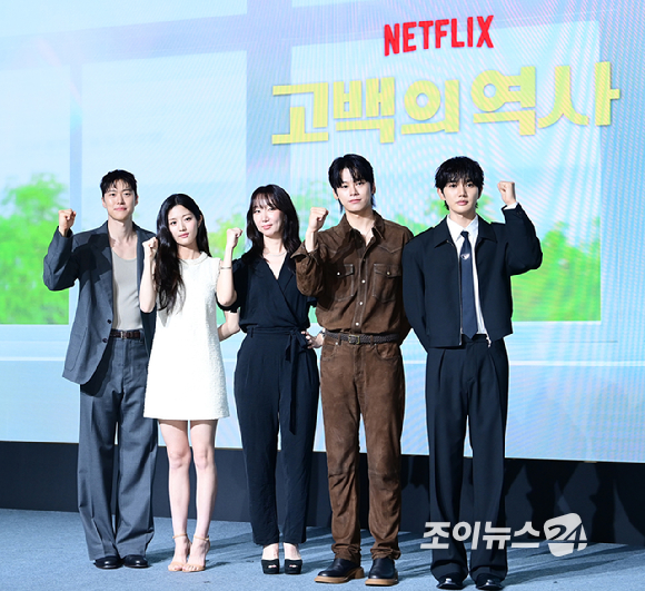 배우 공명-신은수-차우민-윤상현이 25일 오전 서울 마포구 호텔 나루에서 열린 넷플릭스 영화 '고백의 역사'(감독 남궁선) 제작보고회에 참석하고 있다. [사진=정소희 기자]