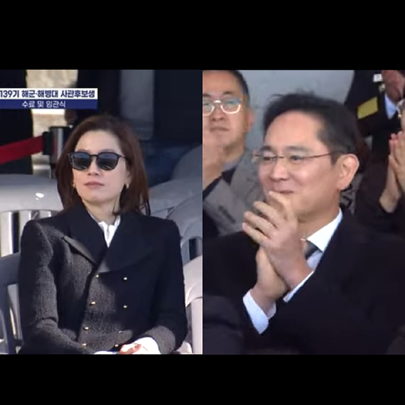 이재용 삼성전자 회장과 홍라희 삼성미술관 리움 명예관장이 28일 경남 창원 진해 해군사관학교에서 열린 이지호 씨의 해군 학사사관후보생 139기 임관식에 참석했다. [사진=국방홍보원 KFN 공식 유튜브 캡처]