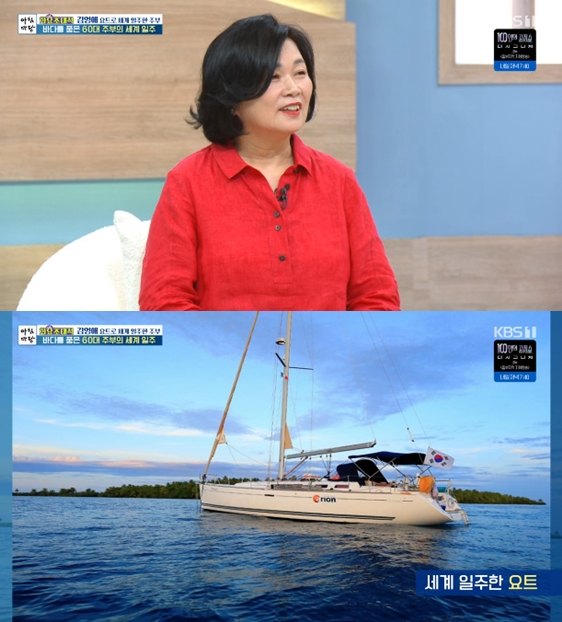 김영애 선장이 '아침마당'에 출연해 대화를 나누고 있다. [사진=KBS 방송화면 캡처]