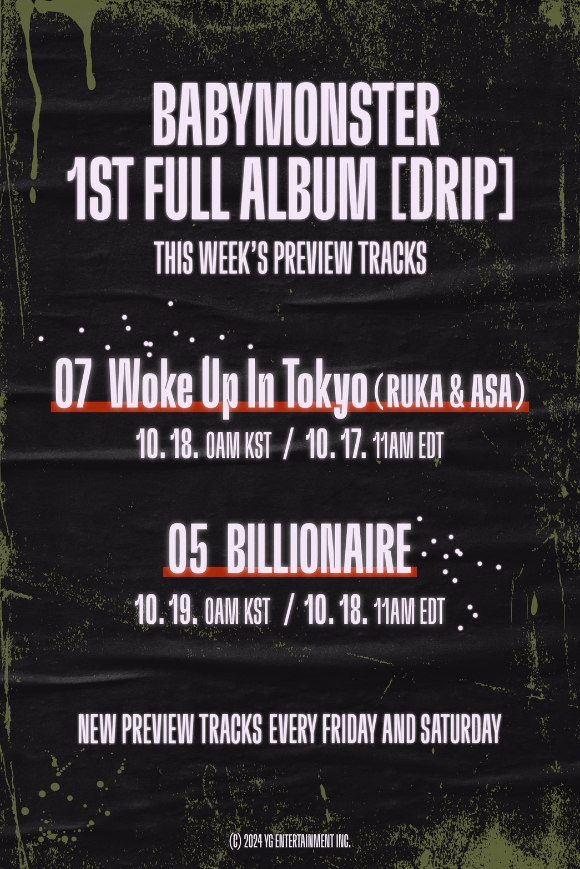 베이비몬스터 '[DRIP] THIS WEEK'S PREVIEW TRACKS' [사진=YG엔터테인먼트]