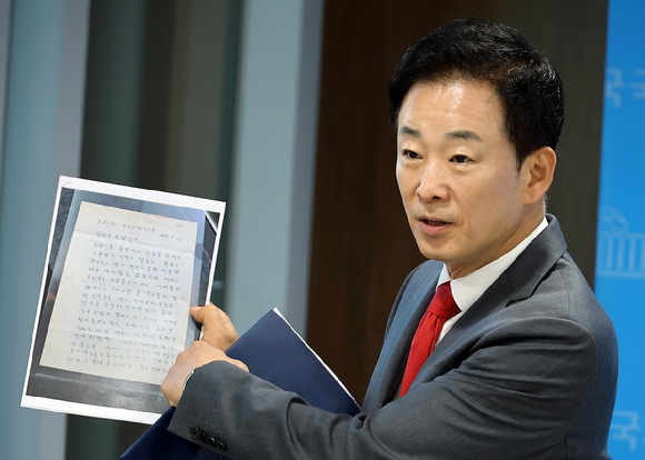 국민의힘 유영하 의원이 2일 국회 소통관에서 기자회견을 열고 영화 '암살자(들)'과 관련한 입장을 밝혔다. 유 의원은 이날 박근혜 전 대통령이 보관하고 있던 1974년 8월 17일 작성된 고 박정희 전 대통령이 보낸 편지 복사본을 공개했다. 2026.10.2 [사진=연합뉴스]