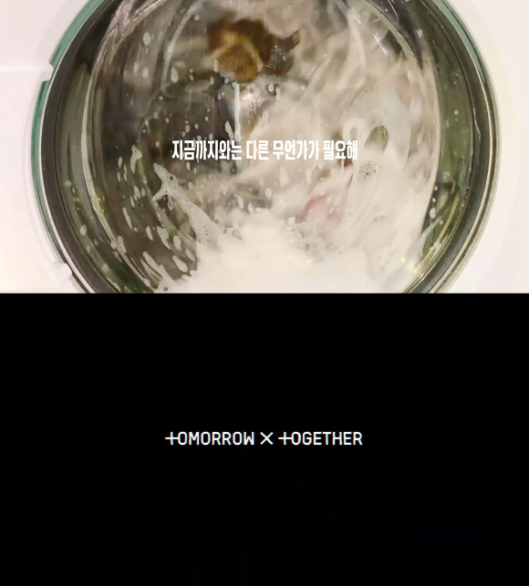 투모로우바이투게더 컴백 예고 영상 갈무리 [사진=빅히트뮤직]