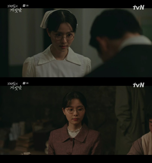 배우 고세빈이 tvN 토일드라마 '100일의 거짓말'에서 황규영 역으로 [사진=tvN]