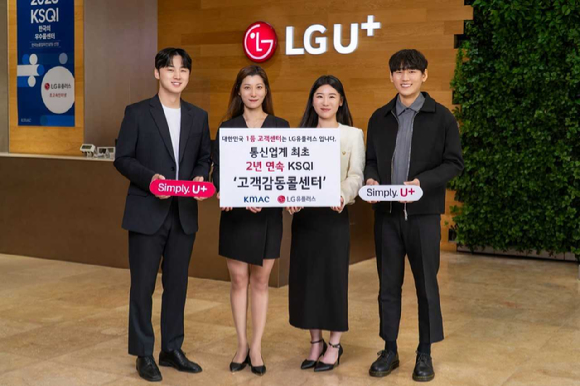 [사진=SKT]