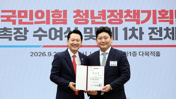 장동혁 국민의힘 당대표가 지난 17일 서울 여의도 국회에서 열린 최고위원회의에서 발언하고 있다. [사진=곽영래 기자]