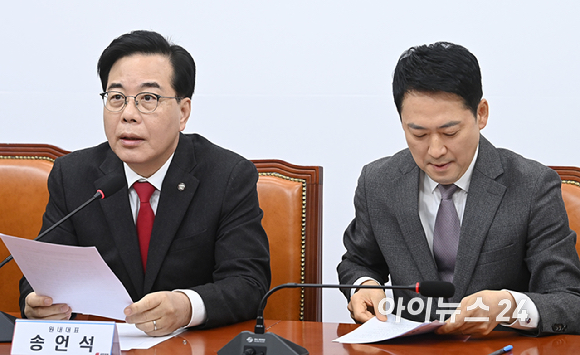 송언석 국민의힘 원내대표가 23일 서울 여의도 국회에서 열린 최고위원회의에서 발언하고 있다. [사진=곽영래 기자]