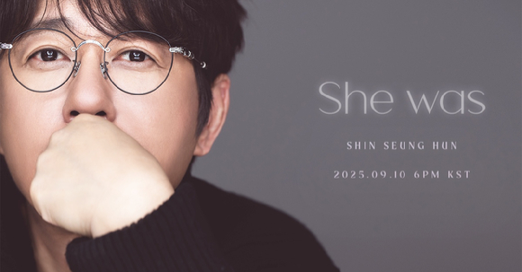 신승훈 선공개 타이틀곡 관련 이미지 [사진=도로시컴퍼니]