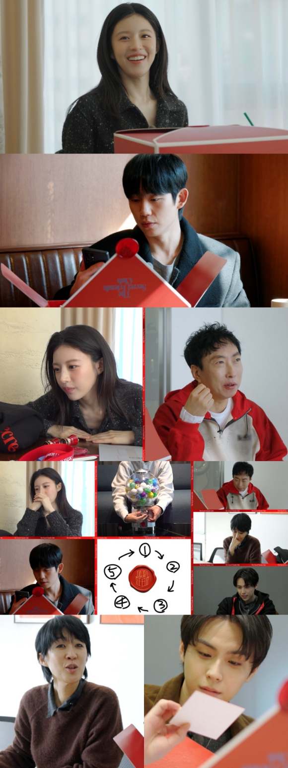 '마니또 클럽'에 정해인, 고윤정, 박명수, 홍진경, 김도훈이 출연한다. [사진=MBC]