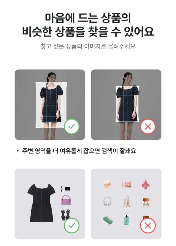 에이블리가 선보인 'AI 프로필'. [사진=에이블리]