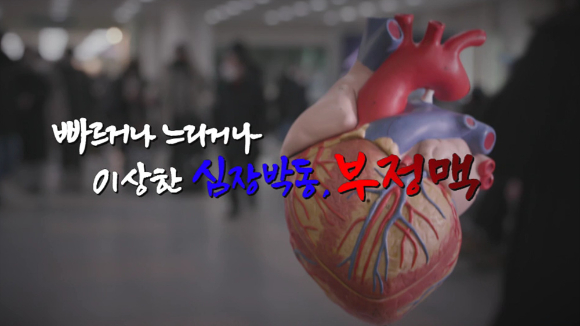  [사진=EBS]