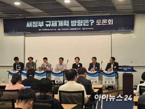 송승헌 맥킨지앤드컴퍼니 한국오피스 대표가 14일 대한상공회의소에서 열린 '새 정부 규제개혁 방향은?' 토론회에서 발언하고 있다. [사진=최란 기자]