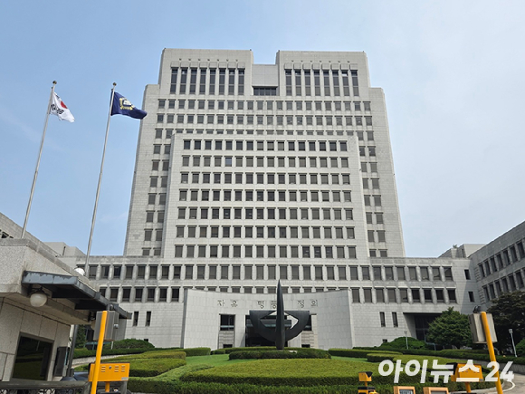 대법원 전경. [사진=아이뉴스24 DB]