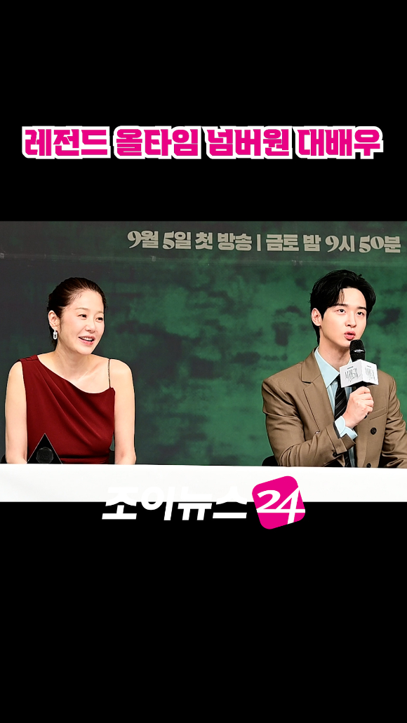 배우 고현정, 장동윤이 지난 4일 오후 서울 양천구 목동 SBS에서 진행된 SBS 새 금토드라마 '사마귀: 살인자의 외출' 제작발표회에 참석해 소감을 말하고 있다. [사진=정소희 기자]