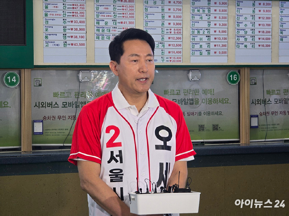 오세훈 국민의힘 서울시장 후보가 22일 서울 광진구 동서울터미널을 찾아 발언하고 있다. [사진=김한빈 기자]