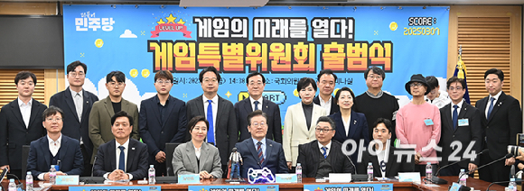 이재명 더불어민주당 대표와 참석자들이 7일 오후 서울 여의도 국회 의원회관 제1세미나실에서 열린 'LEVEL UP 게임의 미래를 열다' 게임특별위원회 출범식에서 기념촬영을 하고 있다. [사진=곽영래 기자]