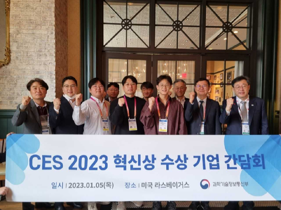 CES 2023 혁신상 수상 기업 간담회에서 주요 관계자들이 기념 촬영하고 있는 모습. 왼쪽부터 김근대 정보통신기획평가원(IITP) 단장, 김주윤 닷 대표, 노태환 헬스리안 대표, 최지웅 피앤씨솔루션 연구소장, 민정상 이모티브 대표, 이석 크리모 대표, 박윤규 과기정통부 제2차관. [사진=과기정통부]