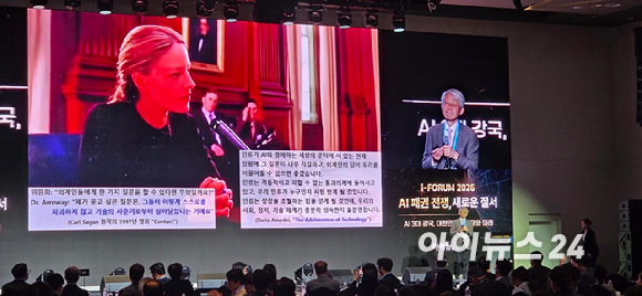 최기영 서울대 명예교수가 22일 용산 서울드래곤시티에서 열린 아이포럼 2026 기조연설을 마무리하며 영화 '콘택트'의 한 장면을 소개하고 있다. [사진=박지은 기자]