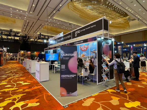 2025 싱가포르 ATF 경기도관 전경 [사진=경콘진]