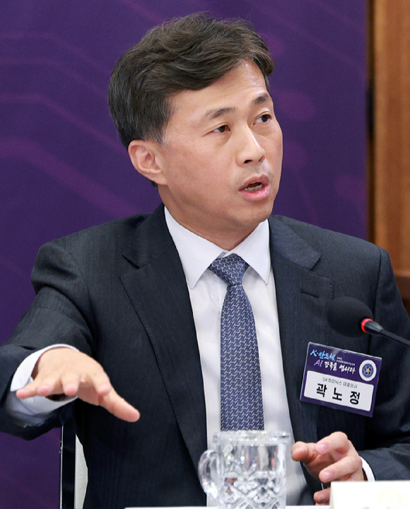 SK하이닉스 곽노정 &quot;반도체 선제적 생산능력 확보 필수&apos;