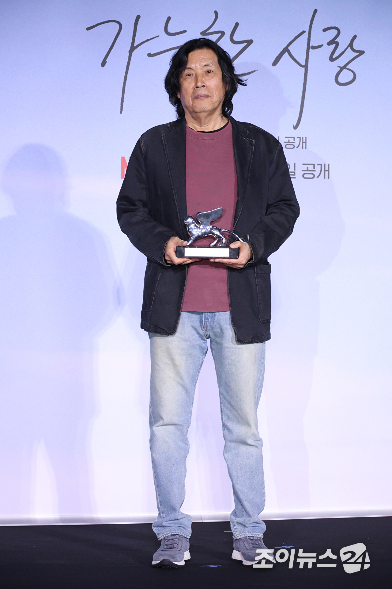 이창동 감독이 21일 서울 용산구 CGV용산아이파크몰점에서 진행된 넷플릭스 영화 '가능한 사랑'(감독 이창동) 언론시사회에 참석해 포즈를 취하고 있다. [사진=문수지 기자]