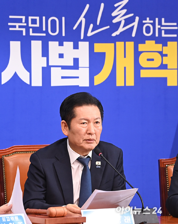 정청래 더불어민주당 대표가 20일 서울 여의도 국회에서 열린 최고위원회의에서 발언하고 있다. [사진=곽영래 기자]