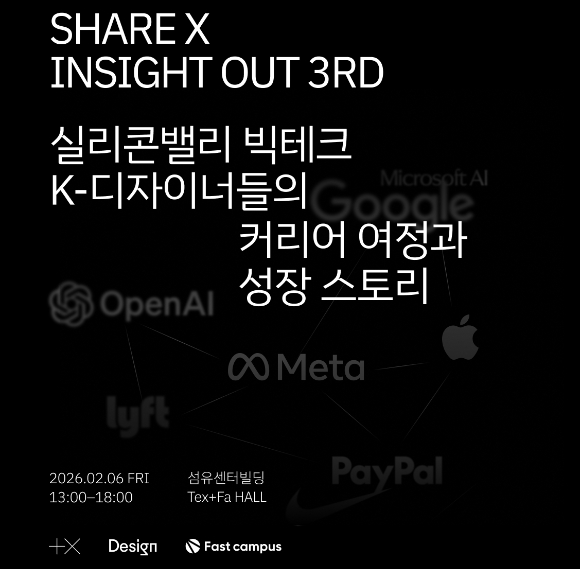 [사진=데이원컴퍼니]