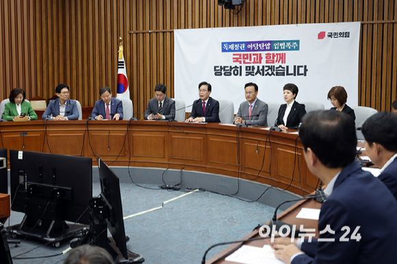 송언석 국민의힘 원내대표가 1일 서울 여의도 국회에서 열린 상임위원장 및 간사단 회의에서 발언하고 있다. [사진=곽영래 기자]