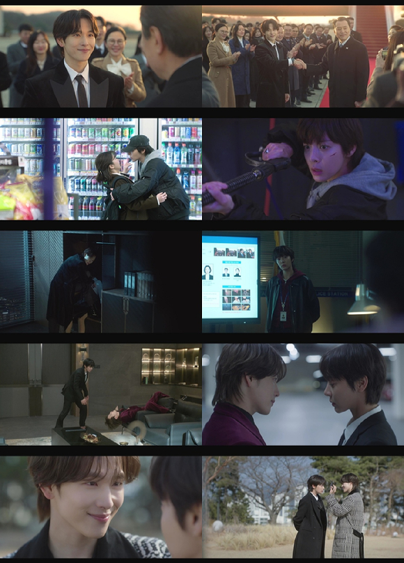 '나의 유죄인간' 1회 [사진=tvN 방송화면 캡처]