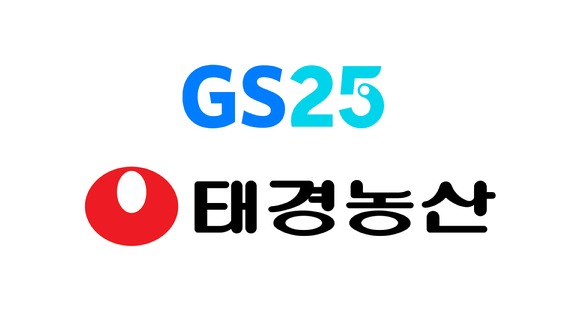 GS25는 태경농산과 업무협약을 체결하고 비건 상품 개발에 나선다. [사진=각 사]