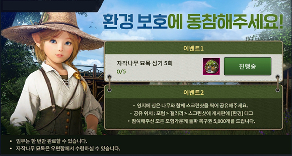 [사진=펄어비스]
