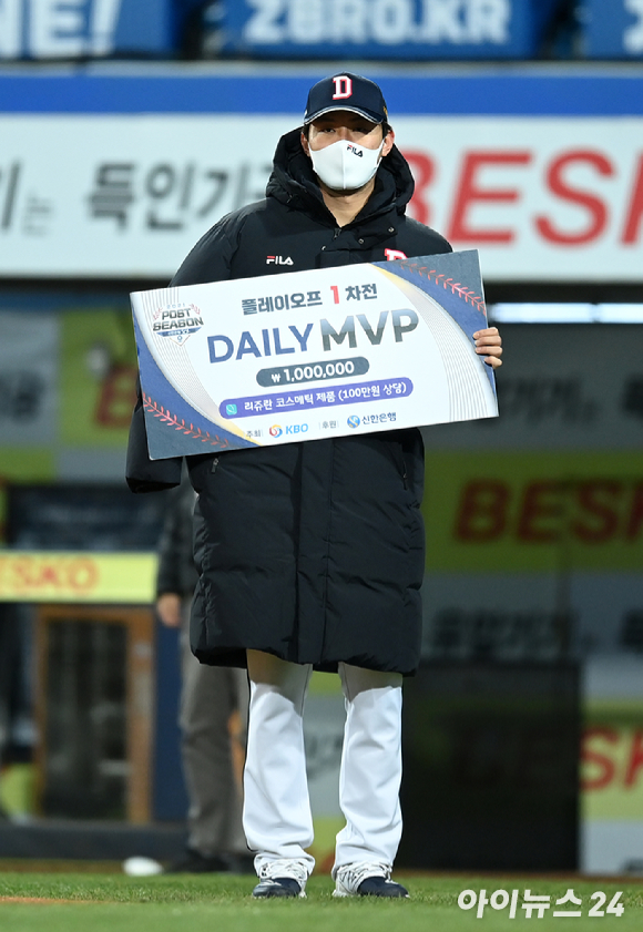 9일 오후 대구삼성라이온즈라이온즈파크에서 '2021 신한은행 SOL KBO리그' 삼성 라이온즈와 두산 베어스의 플레이오프 1차전이 진행됐다. 두산 홍건희가 데일리MVP로 선정된 후 기념촬영을 하고 있다. [사진=김성진 기자]