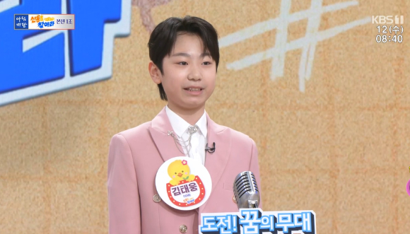 '아침마당' 김태웅 "엄마는 내 세상의 전부, 항상 미안한 마음"