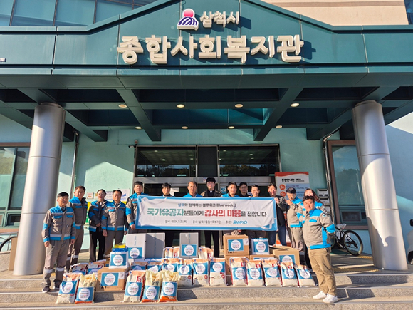 삼표시멘트 임직원들이 26일 지역 국가유공자 가정에 물품을 전달하며 기념촬영을 하고 있다. [사진=삼표그룹]