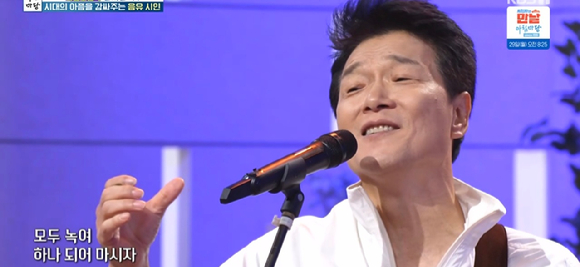 &apos;아침마당&apos; 안치환, 방송출연 4년만 &quot;설렘·떨림으로 밤잠 설쳐&quot;