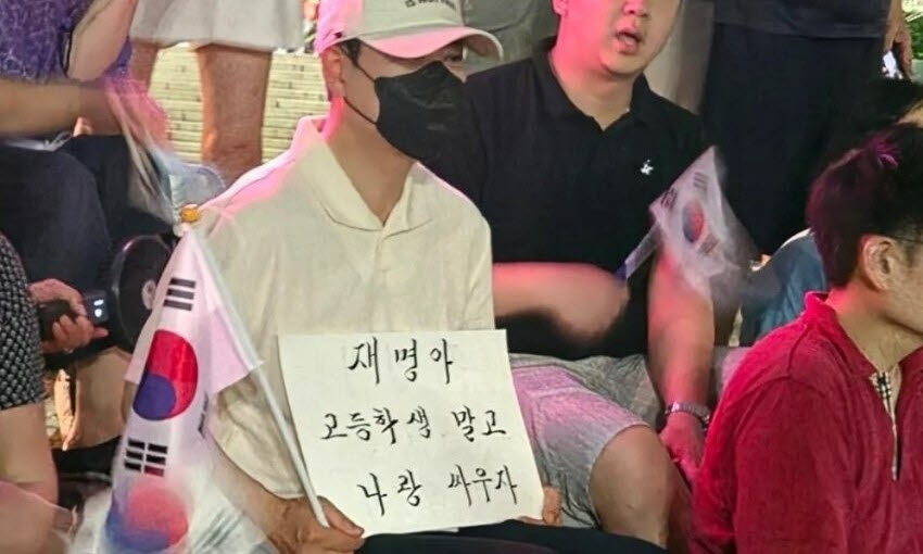 한병도 더불어민주당 당대표 직무대행 겸 원내대표가 7일 서울 여의도 국회에서 열린 원내대책회의에서 발언하고 있다. [사진=곽영래 기자]
