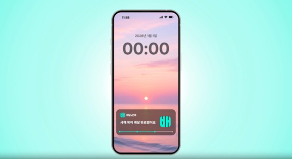 배달의민족 2026 새해 맞이 캠페인 영상. [사진=우아한형제들]