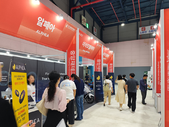 [사진=알페아랩스]