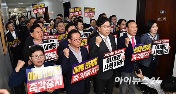권성동 국민의힘 원내대표와 의원들이 7일 오후 서울 여의도 국회 법제사법위원회 전체회의실 앞에서 형사소송법 개정안과 공직선거법 개정안 강행 처리를 시도하는 더불어민주당을 규탄하는 손피켓을 들고 구호를 외치고 있다. [사진=곽영래 기자]