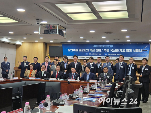 심현석 방위사업청 미래전력사업본부 첨단항공엔진 파트리더(왼쪽)와 신상준 한국항공우주산업(KAI) 미래전략실장이 17일 국회서 열린 '방산수출 활성화와 핵심 장비, 부품 국산화 제고 방안 세미나'에서 발언하고 있다. [사진=최란 기자]