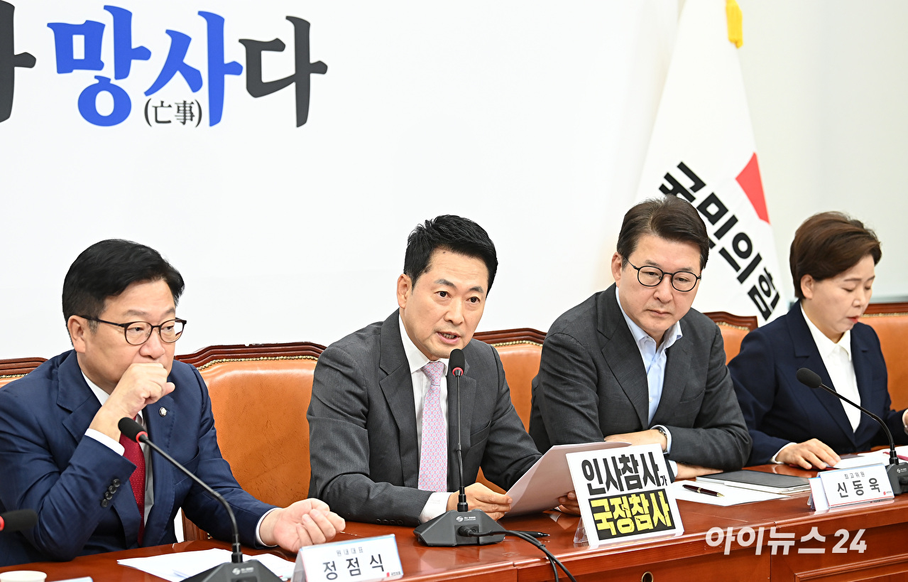장동혁 국민의힘 당대표가 지난 17일 서울 여의도 국회에서 열린 최고위원회의에서 발언하고 있다. [사진=곽영래 기자]