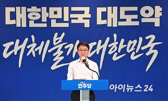한병도 더불어민주당 대표 직무대행 겸 원내대표가 3일 서울 용산구 서울드래곤시티에서 열린 22대 후반기 국회 대비 더불어민주당 국회의원 워크숍에서 인사말을 하고 있다. [사진=곽영래 기자]