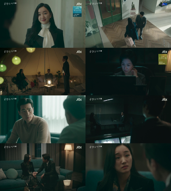 '공작도시' 수애가 견고한 성진가(家)의 벽에 균열을 내기 시작했다. [사진=JTBC 방송화면 캡처]