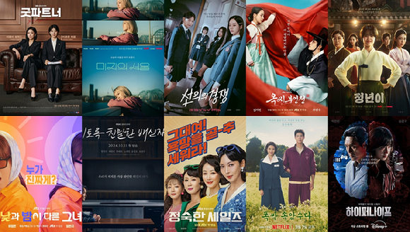 벡델데이 2025 시리즈 부문 벡델초이스10 [사진=각 포스터]