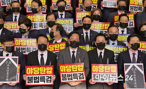 국민의힘 장동혁 대표, 송언석 원내대표 등 의원들이 4일 오전 서울 여의도 국회에서 검은 양복과 넥타이를 매고 마스크를 착용한 채 침묵시위를 하고 있다. [사진=곽영래 기자]