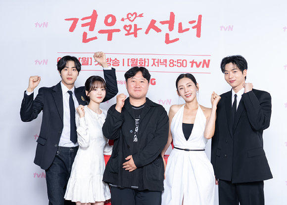 tvN '견우와 선녀' 제작발표회에 참석한 배우 조이현과 추영우 [사진=tvN]