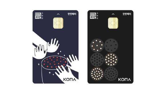 코나아이는 최근 진행된 강원도 태백시 태백사랑상품권 운영대행사 선정 용역 입찰에서 우선협상자로 재선정됐다. [사진=코나아이]