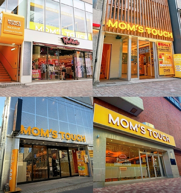 맘스터치 일본 매장 사진(하라주쿠, 시모기타자와, 치가사키, 아키츠) [사진=맘스터치]