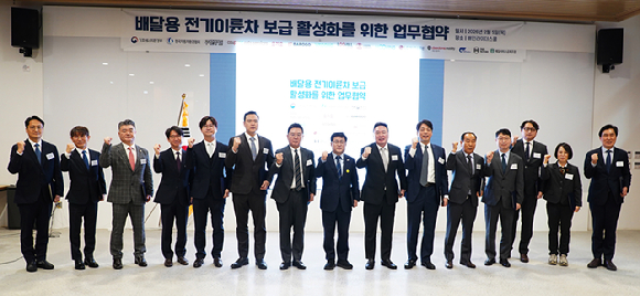 5일 경기도 하남시 배민라이더스쿨에서 열린 '배달용 전기이륜차 보급 활성화를 위한 업무협약식'에서 원유현 대동모빌리티 대표이사(오른쪽에서 일곱 번째)와 김성환 기후에너지환경부 장관(오른쪽에서 여덟 번째) 등 참석자들이 기념촬영을 하고 있다. [사진=대동모빌리티]