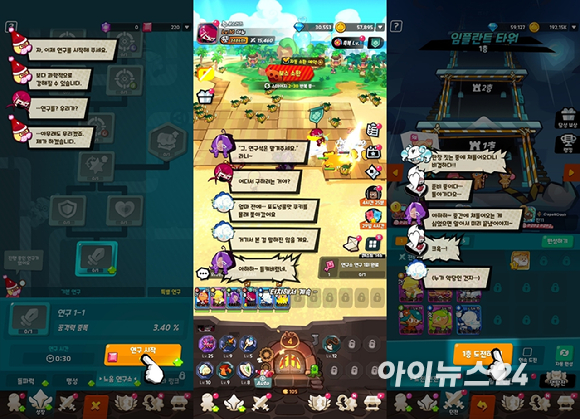 데브시스터즈 '쿠키런 크럼블' 이미지. [사진=데브시스터즈]