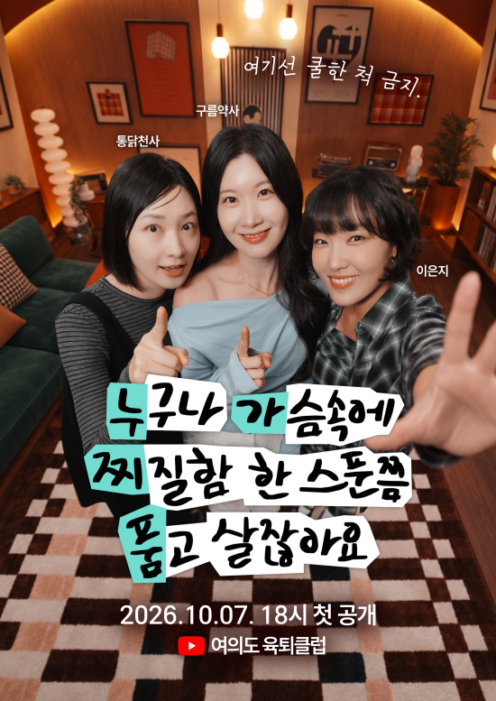 누가찌품 [사진=KBS ]